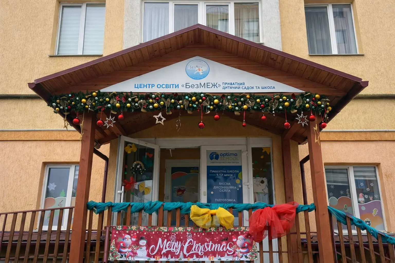 Локація садочку у місті
